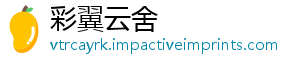 彩翼云舍